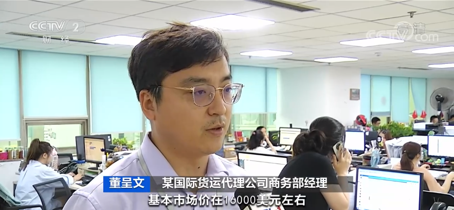 貨運量回到疫情前水平，但班輪附加費沒有盡頭！央視：爆艙搶箱企業(yè)暫停接單！