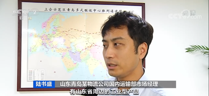 貨運量回到疫情前水平，但班輪附加費沒有盡頭！央視：爆艙搶箱企業(yè)暫停接單！