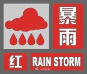 河南罕見(jiàn)暴雨、歐洲洪水泛濫、北美野火肆虐，出貨警惕極端天氣！