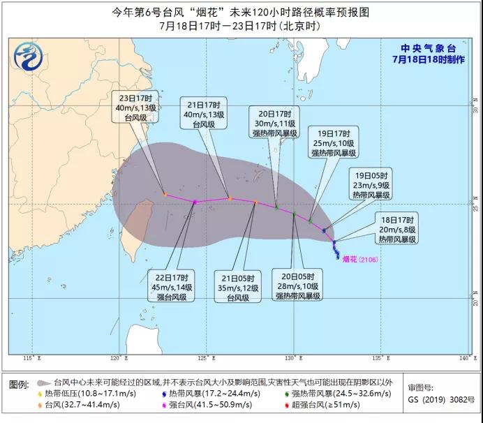 “雙臺(tái)風(fēng)”將至！碼頭發(fā)布預(yù)警！臺(tái)風(fēng)直奔閩浙及珠三角/長(zhǎng)三角出貨請(qǐng)注意！