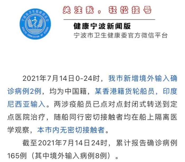 '雷區(qū)！該國疫情炸裂,