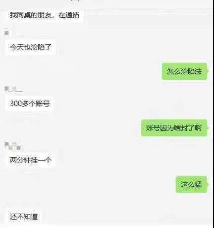 又一批賬號(hào)將遭殃？剛剛！美國(guó)賣家聯(lián)名舉報(bào)......