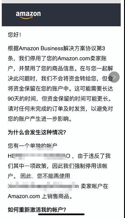 不怕死！亞馬遜嚴(yán)打下仍頂風(fēng)測評，這些賣家不冤
