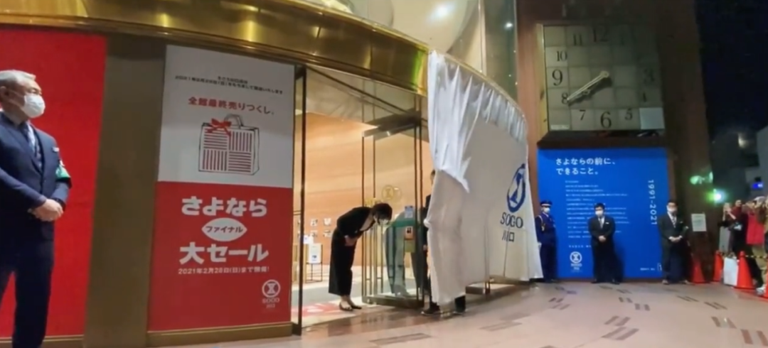 日式服務(wù)被電商碾壓！日本17個(gè)省都只有一家百貨商場(chǎng)！