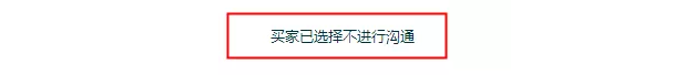 史無(wú)前例！亞馬遜新功能，可聯(lián)系買家刪除差評(píng)！但這些需要注意...