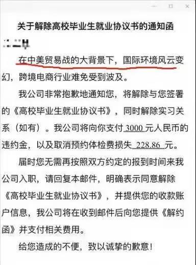 一掃“封號”陰霾，跨境賣家百萬扶持政策出爐！