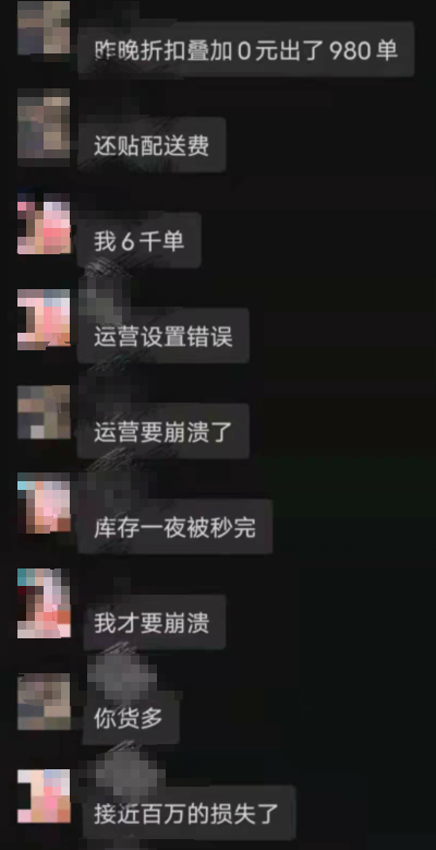 美亞PD戰(zhàn)報：訂單增長8倍，這些賣家爆單了！