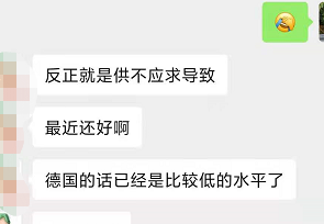 又掛一個(gè)！亞馬遜賣家半年來的艱辛誰懂？