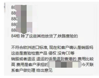 又掛一個(gè)！亞馬遜賣家半年來的艱辛誰懂？