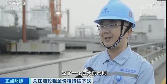 油價(jià)不斷攀升！油輪運(yùn)價(jià)卻“慘淡”，船東甚至虧損運(yùn)營(yíng)？