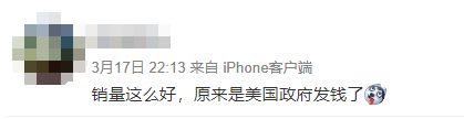 訂單有救了！下月起美國又發(fā)錢，一家可領(lǐng)$3300