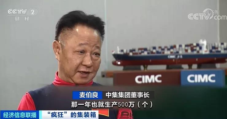 搶完箱子搶艙位，運(yùn)價(jià)瘋漲附加費(fèi)不斷加碼，海運(yùn)行業(yè)還能火多久