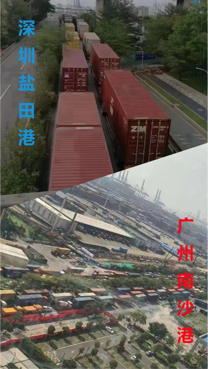 馬士基預(yù)警：華南繼續(xù)惡化，南沙提還箱等候長(zhǎng)達(dá)9小時(shí)，鹽田擁堵延誤將超14天！ 