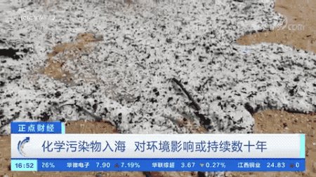 沉沒貨船“黑匣子”找到了！政府和運(yùn)營(yíng)商被起訴！索賠金額或超1億美元