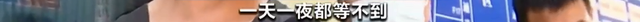 漲價近10倍，外貿(mào)企業(yè)竟還“一箱難求”！有港口卻堆存上萬空箱？