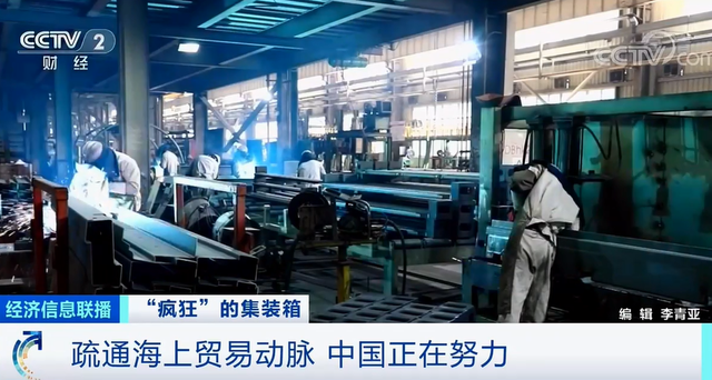 漲價近10倍，外貿(mào)企業(yè)竟還“一箱難求”！有港口卻堆存上萬空箱？