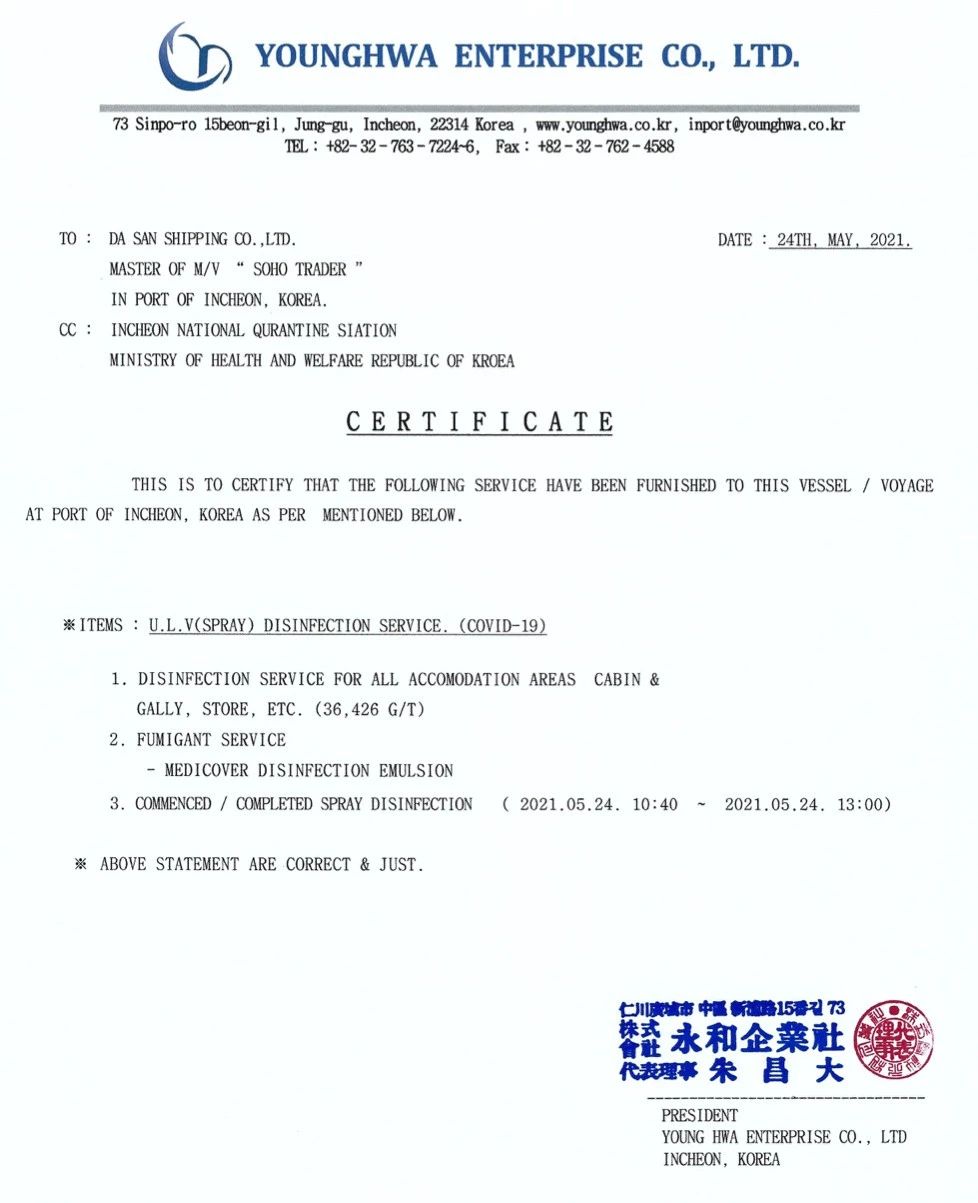 17名中國船員被“騙”上疫情船？船管公司：近期將分批下船！染疫船究竟能不能上？