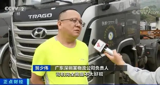 集裝箱車隊(duì)喊話多家船公司：運(yùn)價(jià)不上調(diào)將停工！