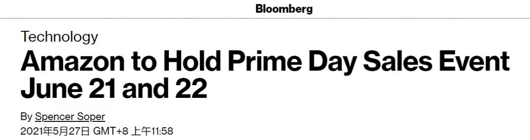 外媒：Prime Day日期已經(jīng)確定！