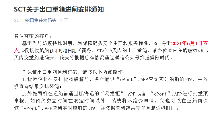 外媒：Prime Day日期已經(jīng)確定！