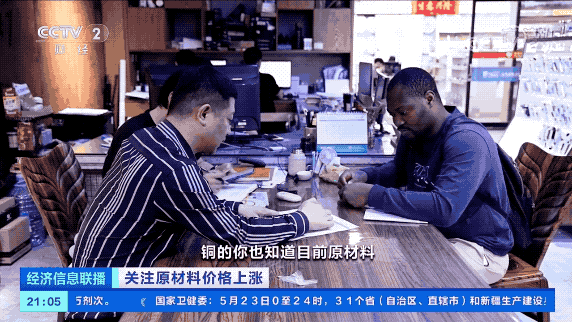 原材料價(jià)格大漲！再加上匯率、運(yùn)費(fèi)等因素疊加產(chǎn)品價(jià)格明顯上漲