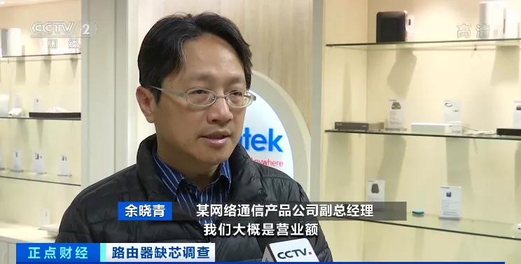 瞬間爆發(fā)！路由器賣爆了？全面缺貨！路由器也“芯荒”？！ 