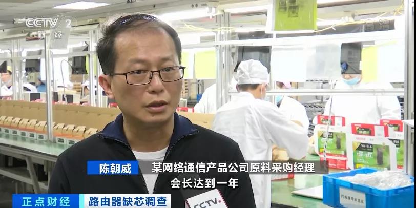 瞬間爆發(fā)！路由器賣爆了？全面缺貨！路由器也“芯荒”？！ 