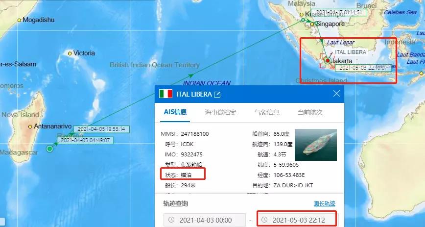 一箱船船長感染新冠死亡！多國港口禁止掛靠！曾掛靠青島、上海和寧波等港口