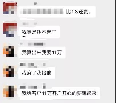 22元/KG天價(jià)贖貨？貨主拒付！最新方案又炸鍋了
