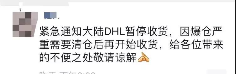 “一艙難求”卷土重來(lái)！?？者\(yùn)運(yùn)費(fèi)大漲！各位貨主一定要提前計(jì)劃出貨！