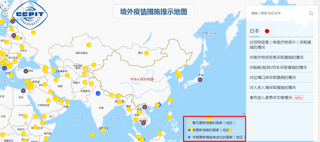 疫情特殊時(shí)期，外貿(mào)人必備這8個(gè)實(shí)務(wù)查詢網(wǎng)站！