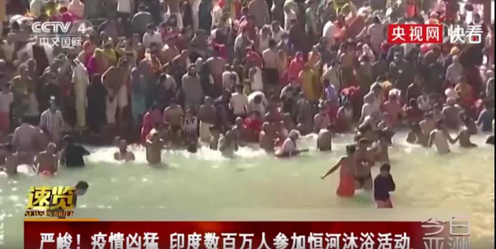 該國單日新增超20萬，首都封鎖，疫情全面失控！數(shù)千萬人大規(guī)模聚集