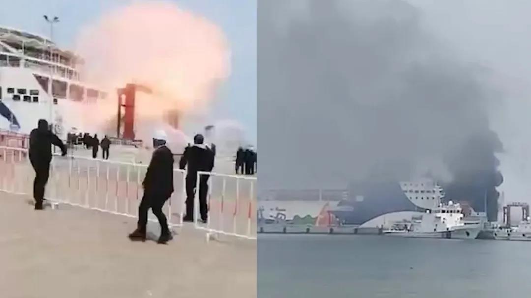 “中華富強”號客滾船發(fā)生爆炸