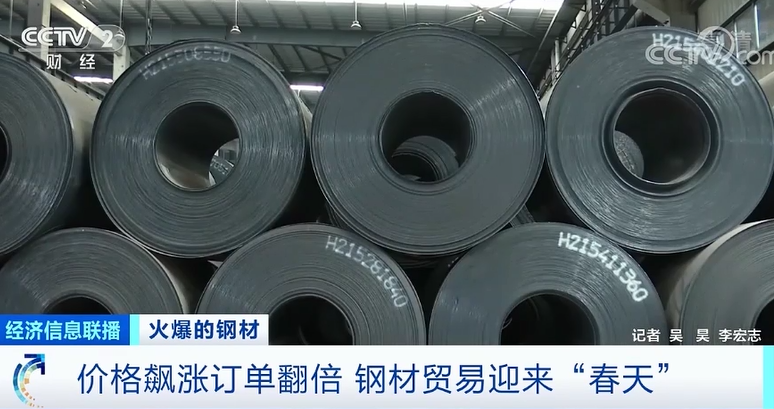鋼材價格飆漲！建筑商：晚一年動工，多花1000萬元！