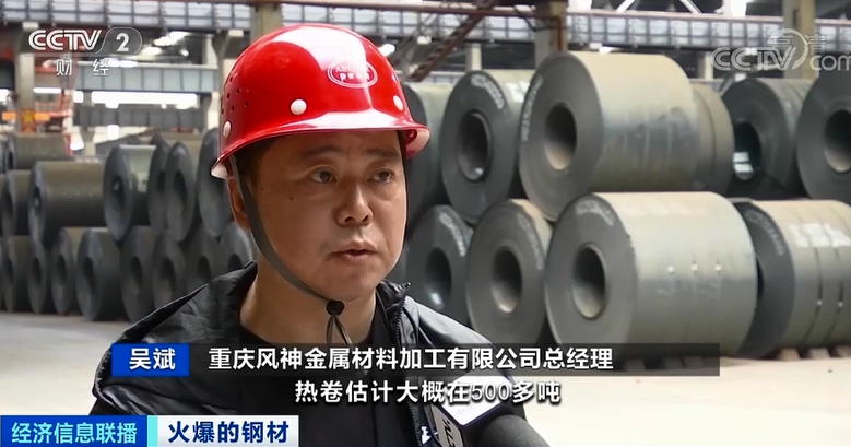 鋼材價格飆漲！建筑商：晚一年動工，多花1000萬元！