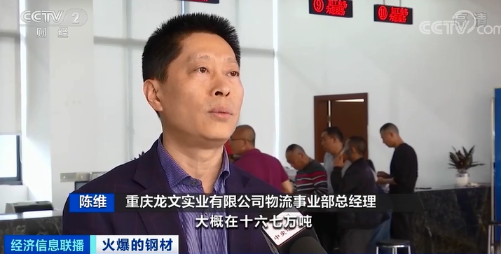 鋼材價格飆漲！建筑商：晚一年動工，多花1000萬元！