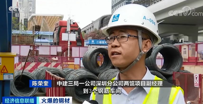 鋼材價格飆漲！建筑商：晚一年動工，多花1000萬元！