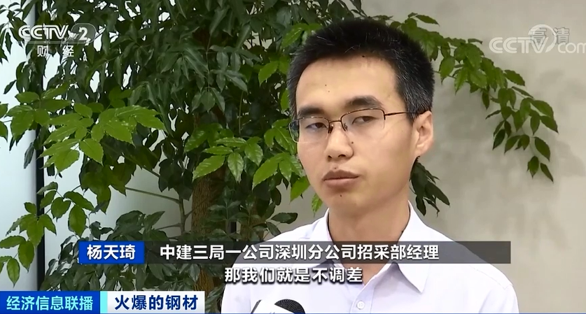 鋼材價格飆漲！建筑商：晚一年動工，多花1000萬元！