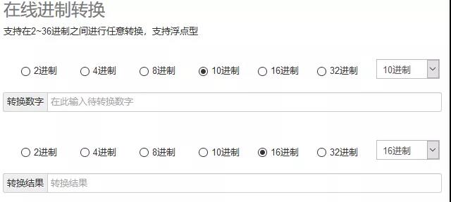外貿(mào)人最常用的網(wǎng)站查詢工具匯總！