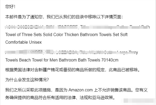 100%開箱查驗(yàn)！美國海關(guān)查扣新疆棉制衣服！紡織品類賣家注意了！  
