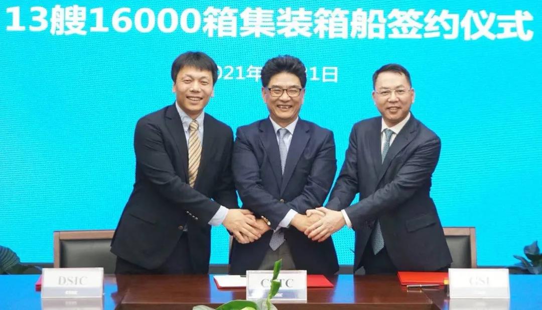 超百億元！中國(guó)船廠最大單筆集裝箱船訂單誕生；外媒稱買家是地中海航運(yùn)