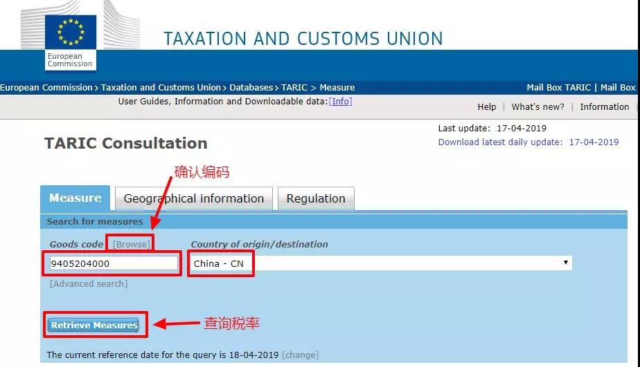 外貿(mào)人必收！各國查詢進(jìn)口關(guān)稅官網(wǎng)大全！