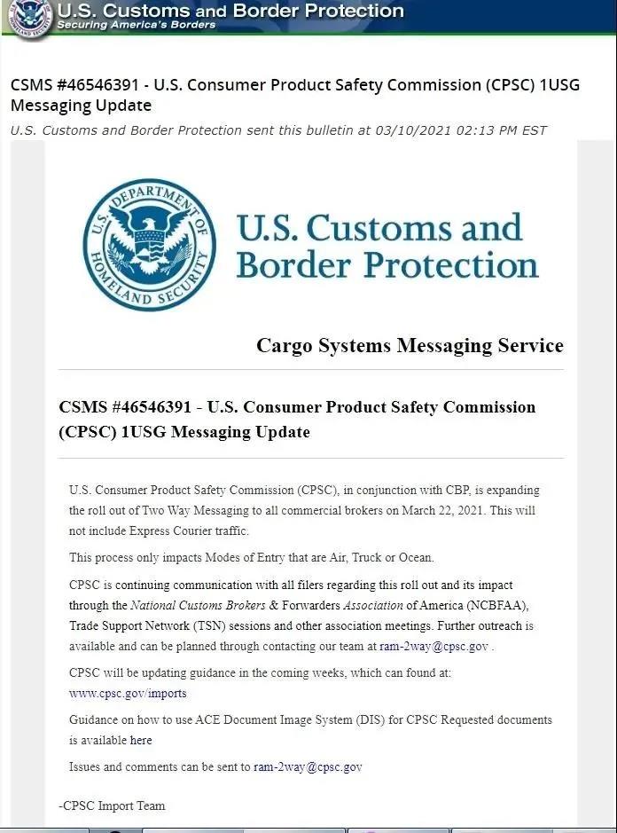 你的貨物被海關(guān)扣了嗎？美國(guó)CPSC新一輪嚴(yán)打已開始！趕緊做好這些準(zhǔn)備