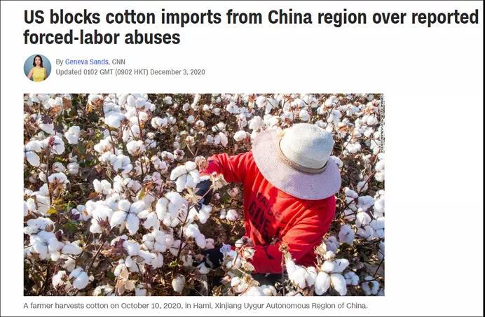 大量外貿(mào)廠商收到“棉花禁用”通知！亞馬遜疑下架中國(guó)棉制品！