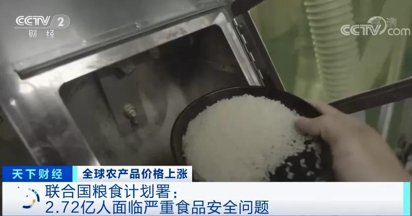 高粱大漲82.1％、玉米大漲45.5%！全球糧食危機風(fēng)險加劇