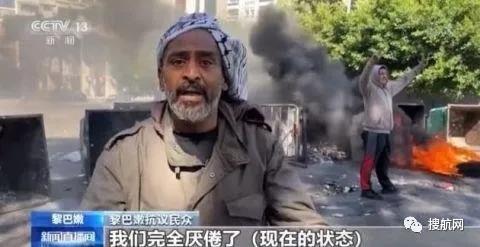 這個中東國家崩潰在即！本幣暴跌90%，港口爆炸案調(diào)查進展緩慢