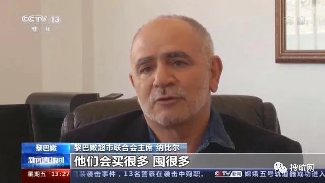 這個中東國家崩潰在即！本幣暴跌90%，港口爆炸案調(diào)查進展緩慢