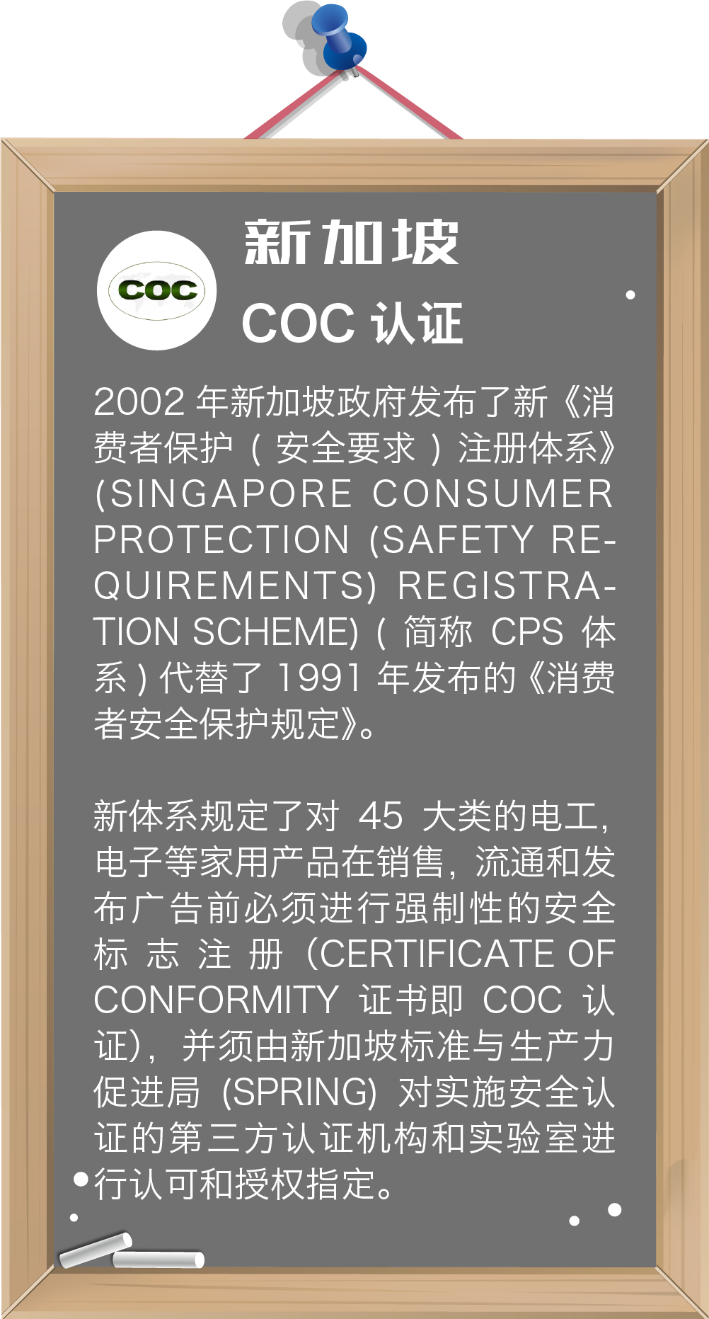 收藏！RCEP各成員國強(qiáng)制性認(rèn)證  