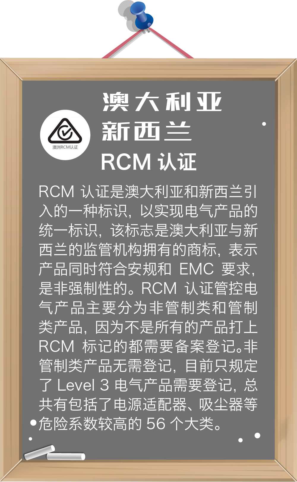 收藏！RCEP各成員國強(qiáng)制性認(rèn)證  