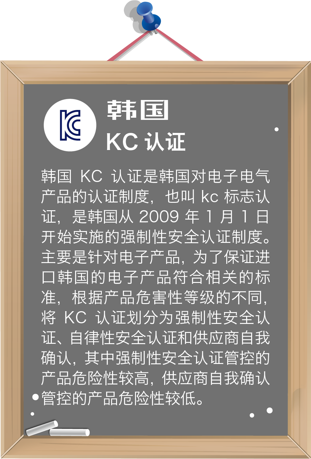 收藏！RCEP各成員國強(qiáng)制性認(rèn)證  